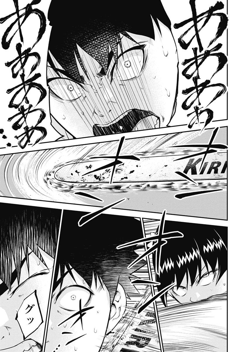 Page 179