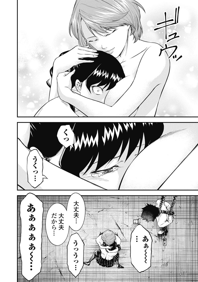 Page 182
