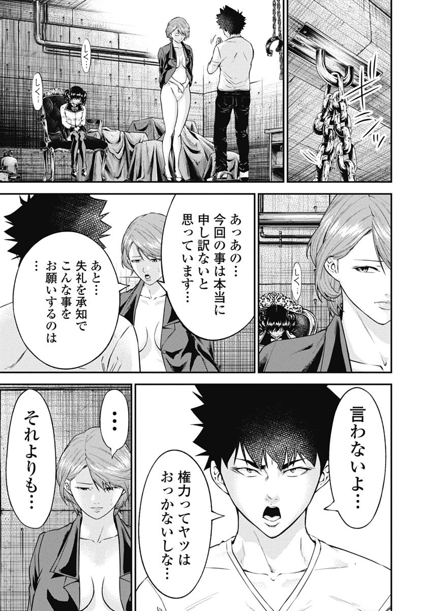 Page 183