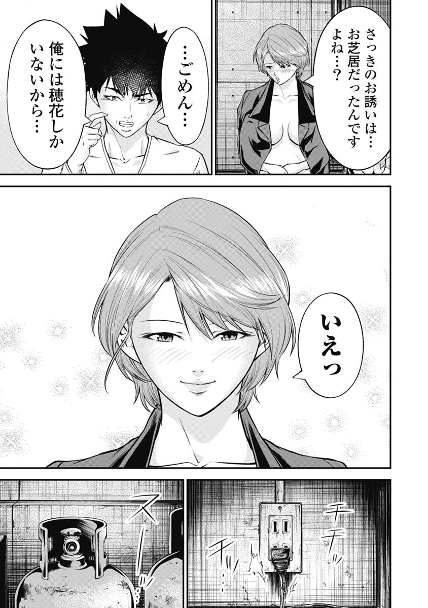 Page 185