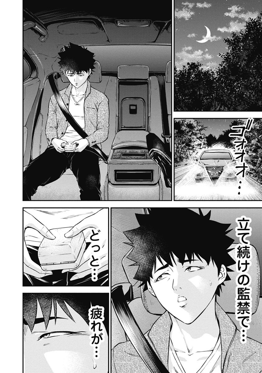 Page 186
