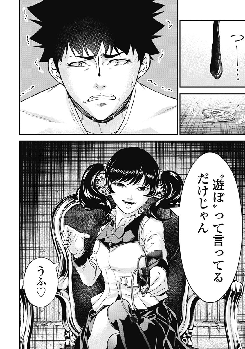 Page 40