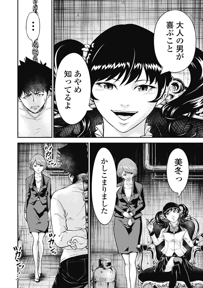 Page 42