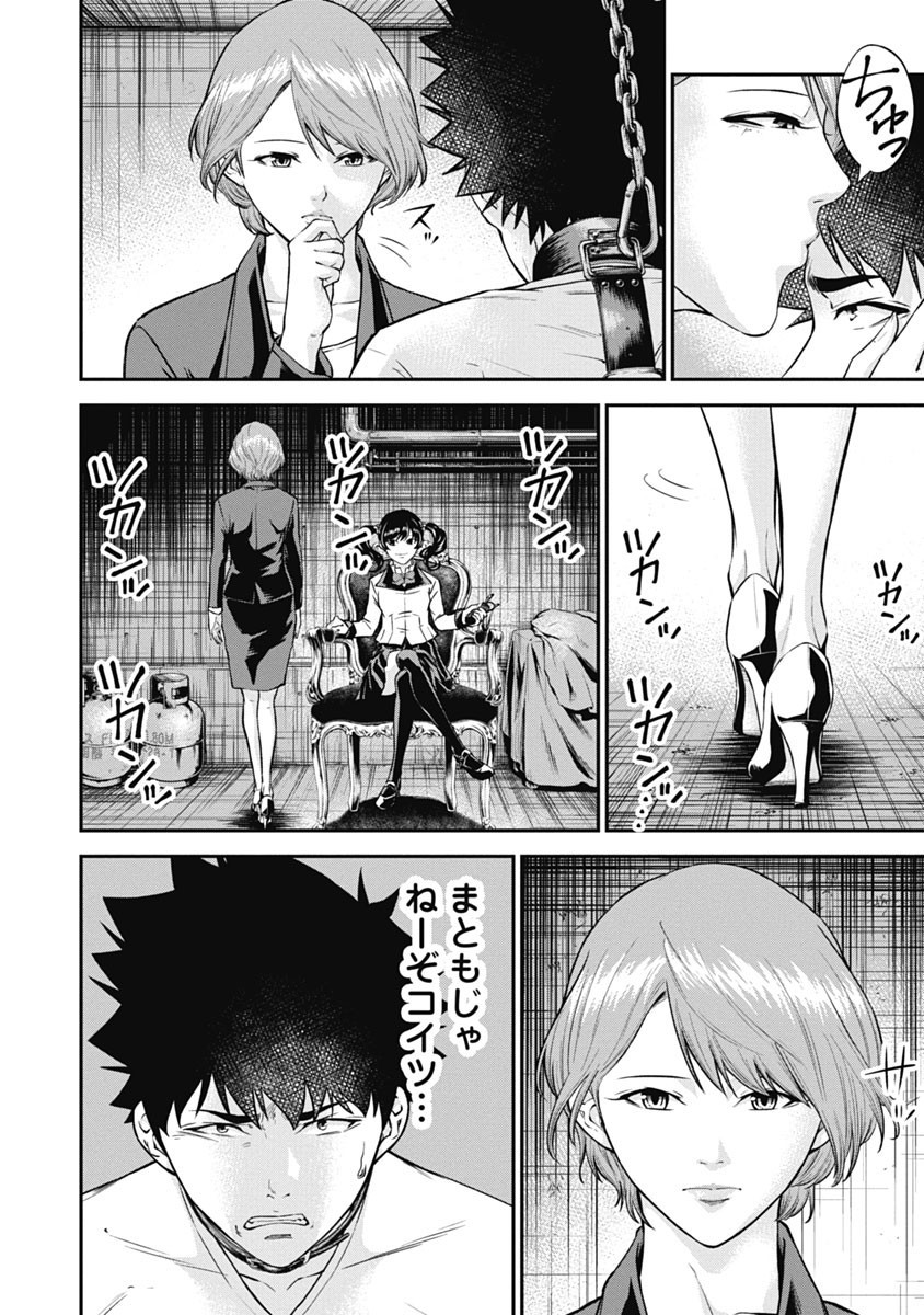 Page 46