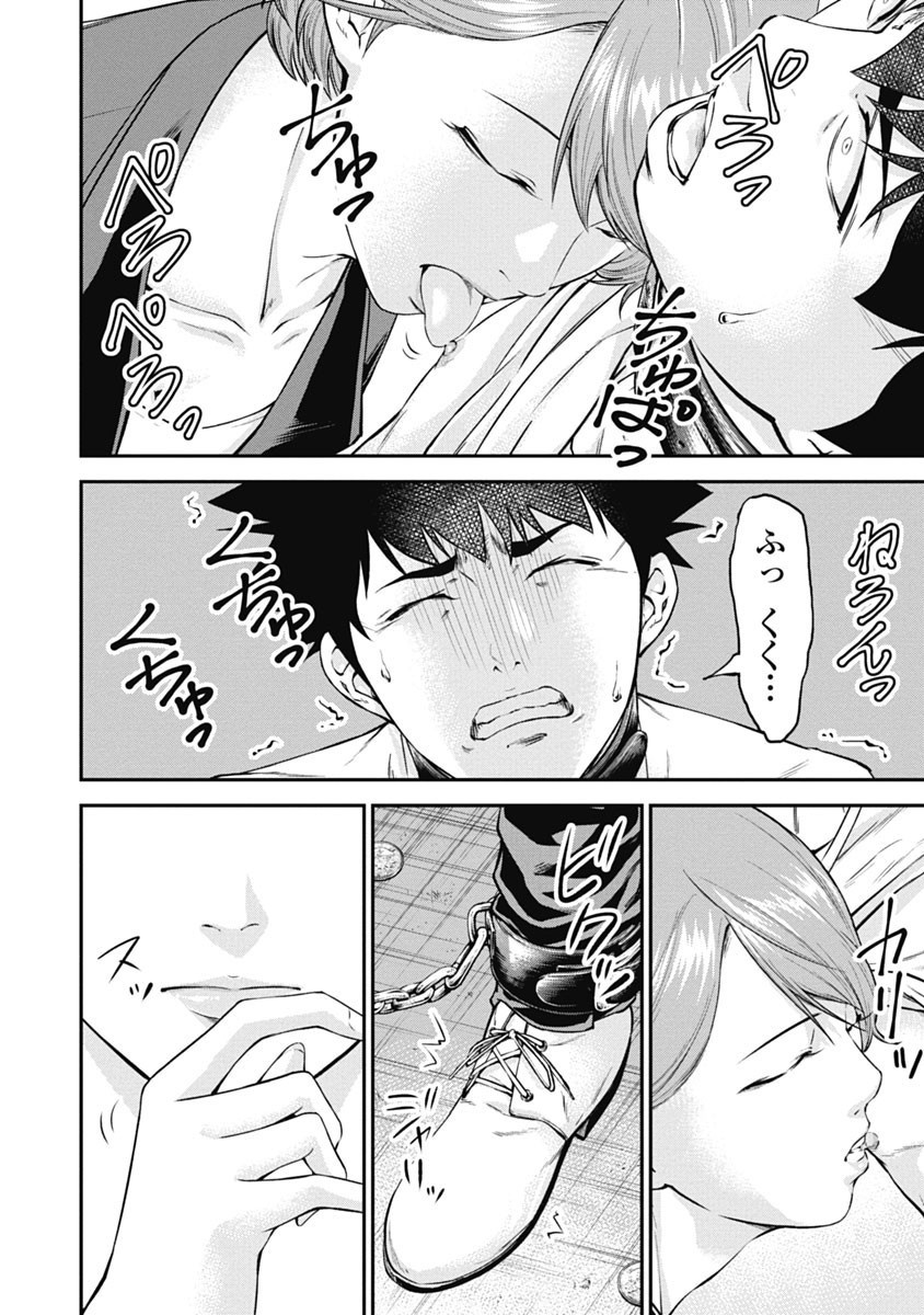 Page 50