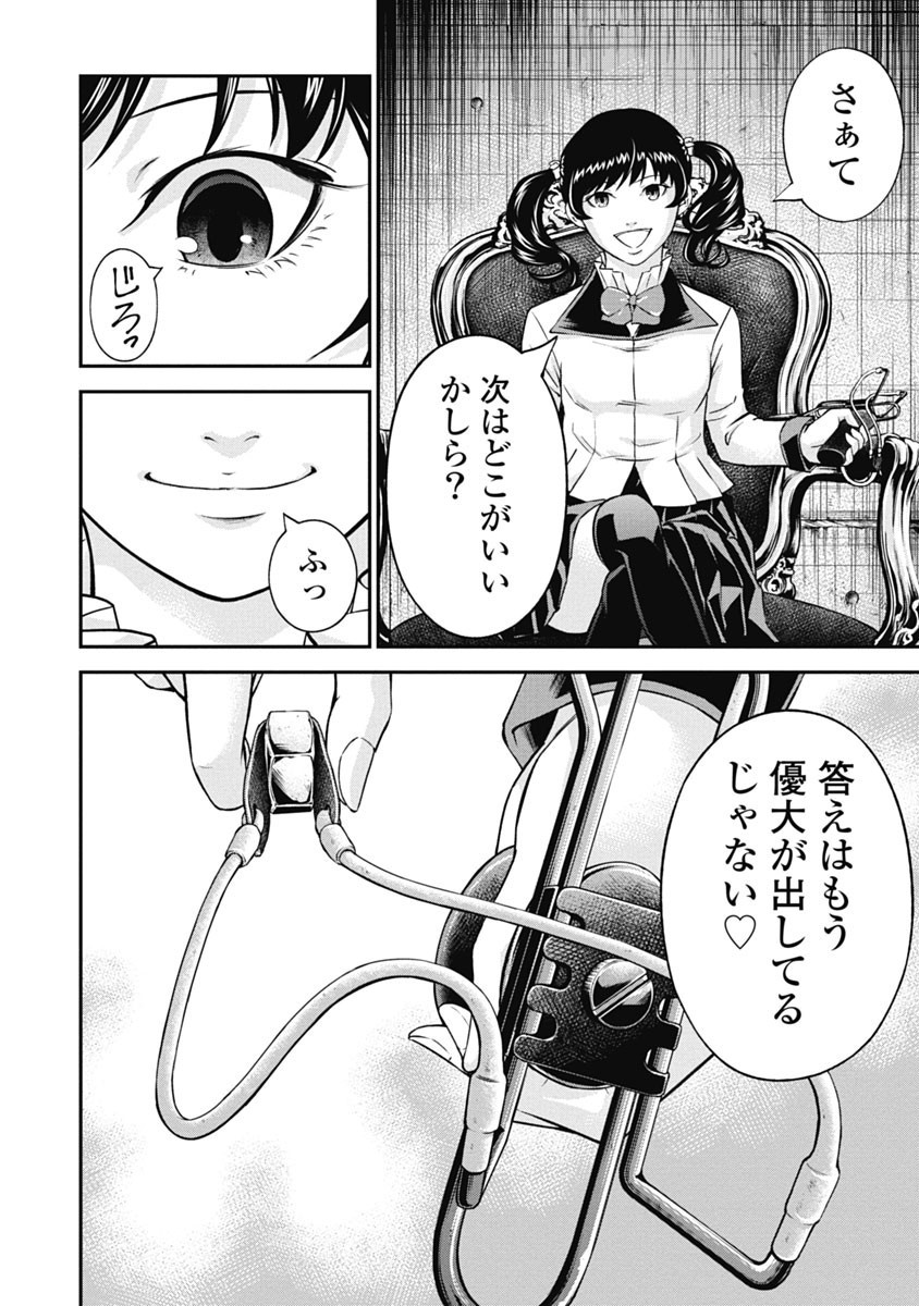 Page 52