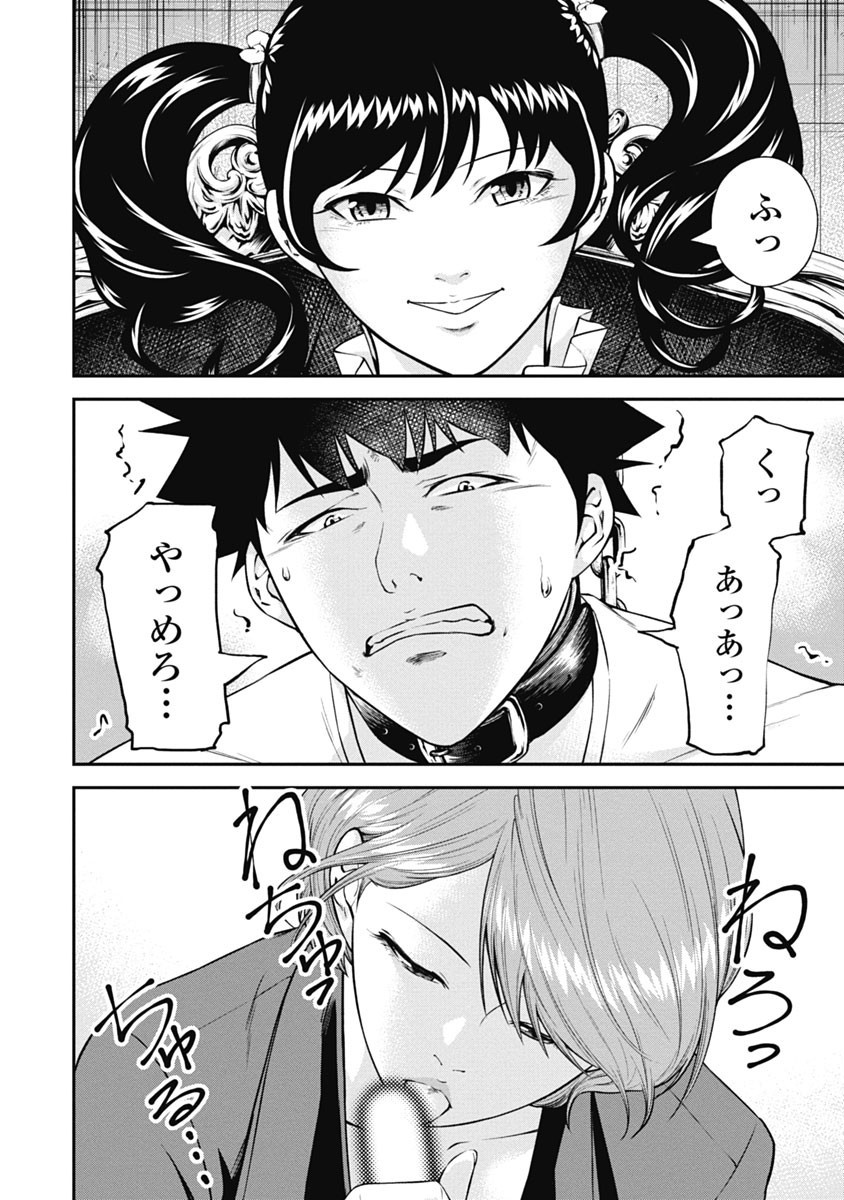 Page 64