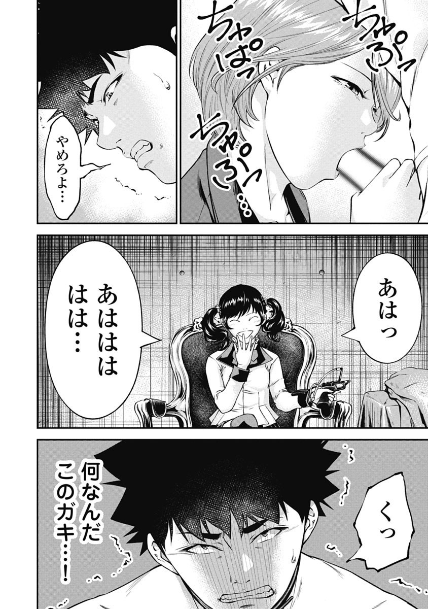 Page 66