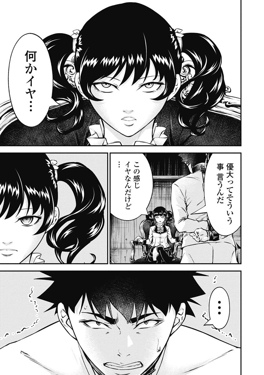 Page 73