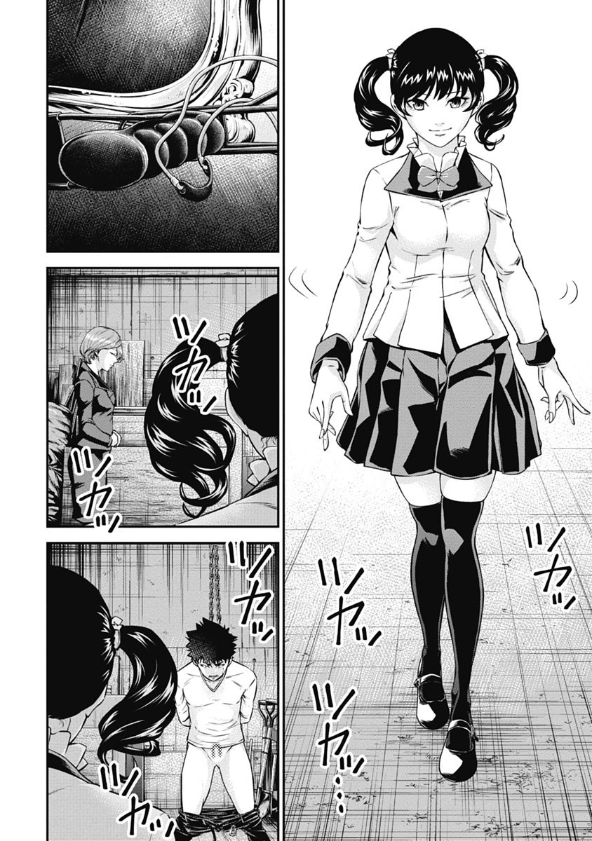 Page 76