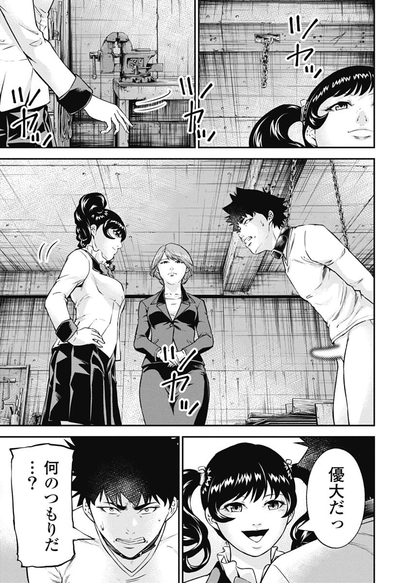 Page 77