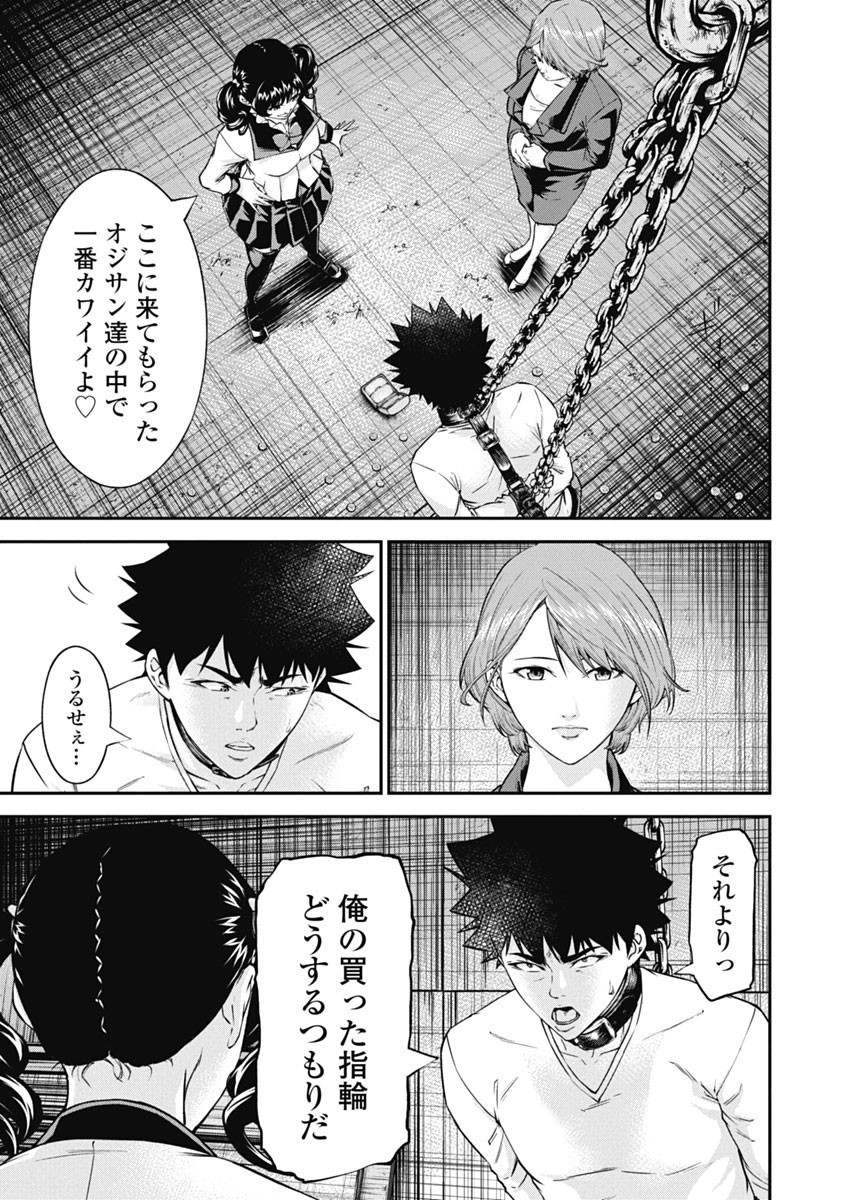 Page 83
