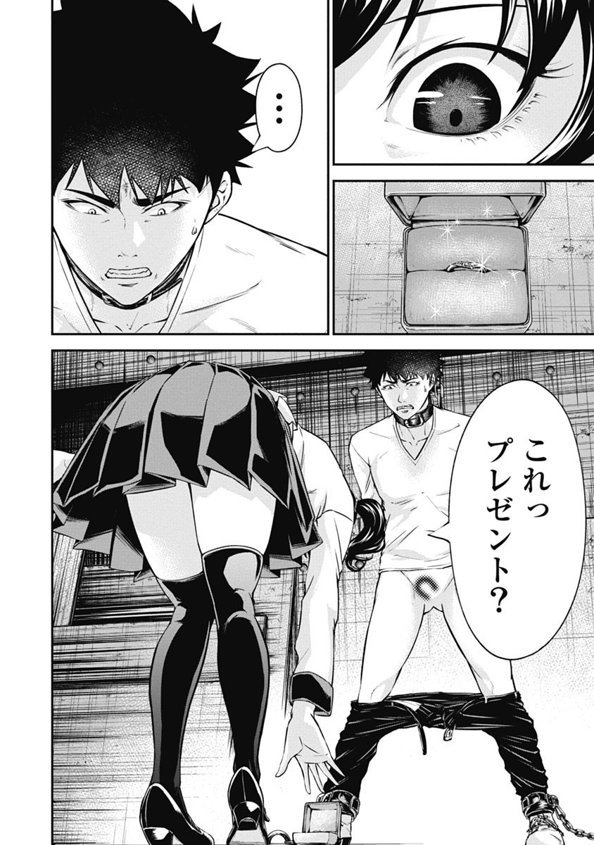 Page 84