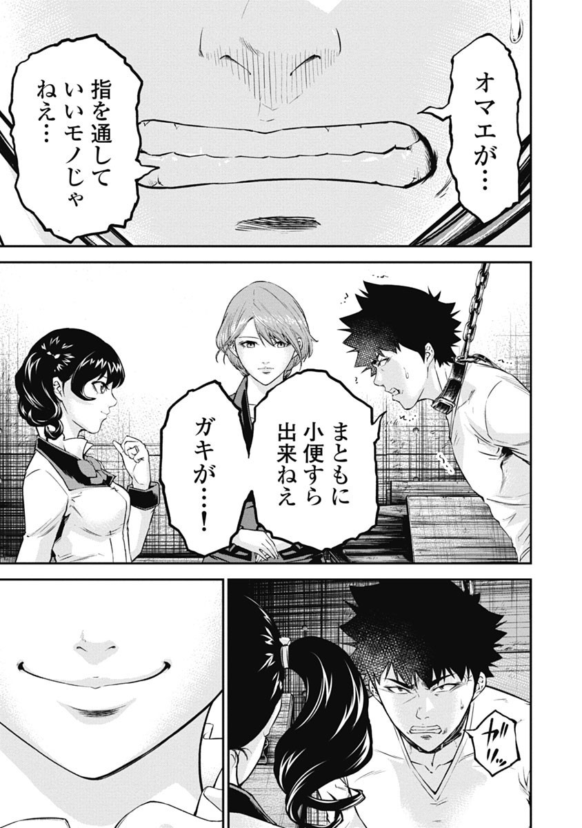 Page 87