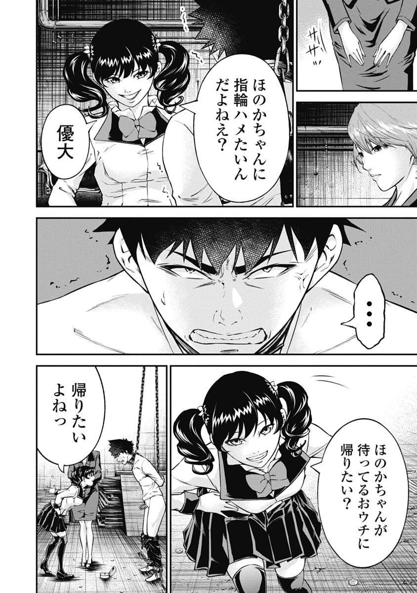 Page 94
