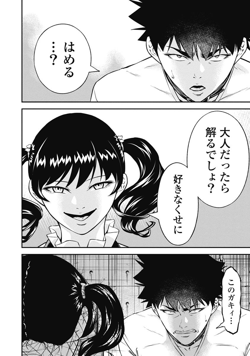 Page 98