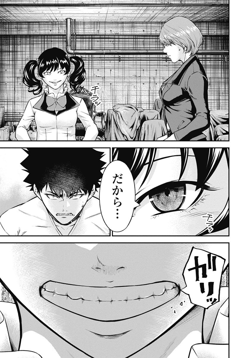 Page 99