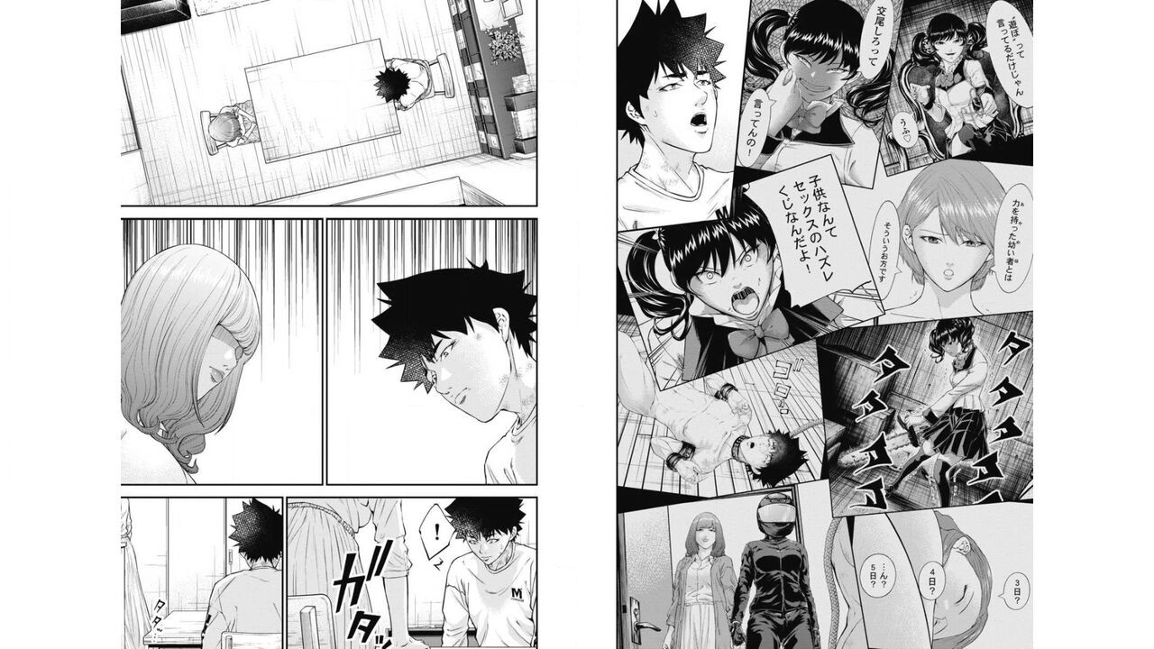 Page 88