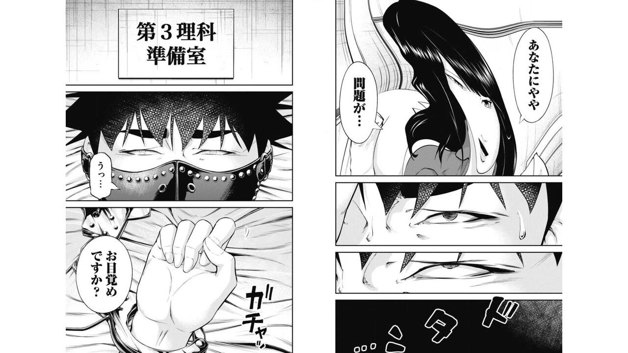 Page 57