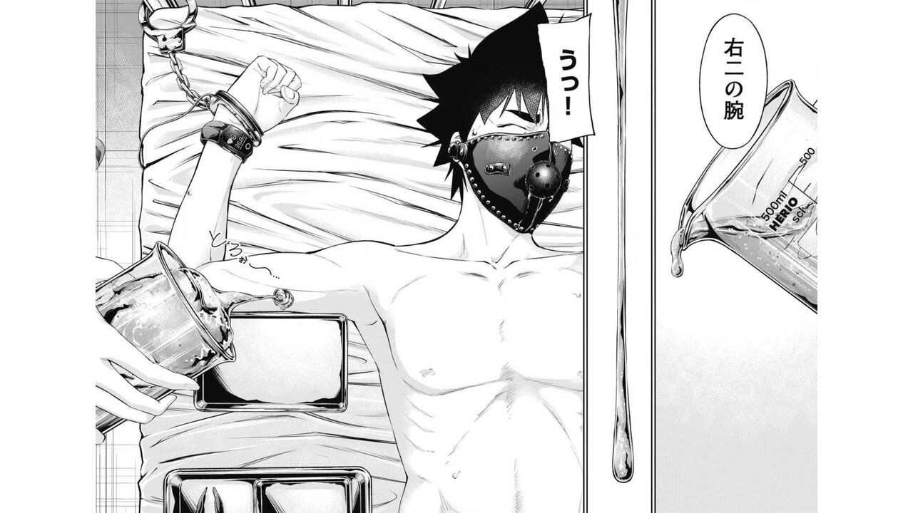 Page 84