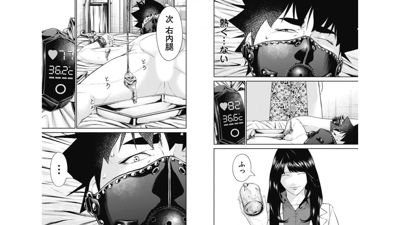 Page 85