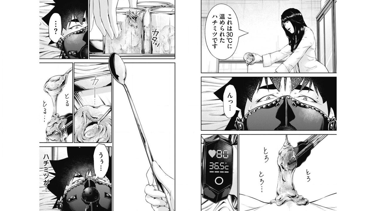 Page 87
