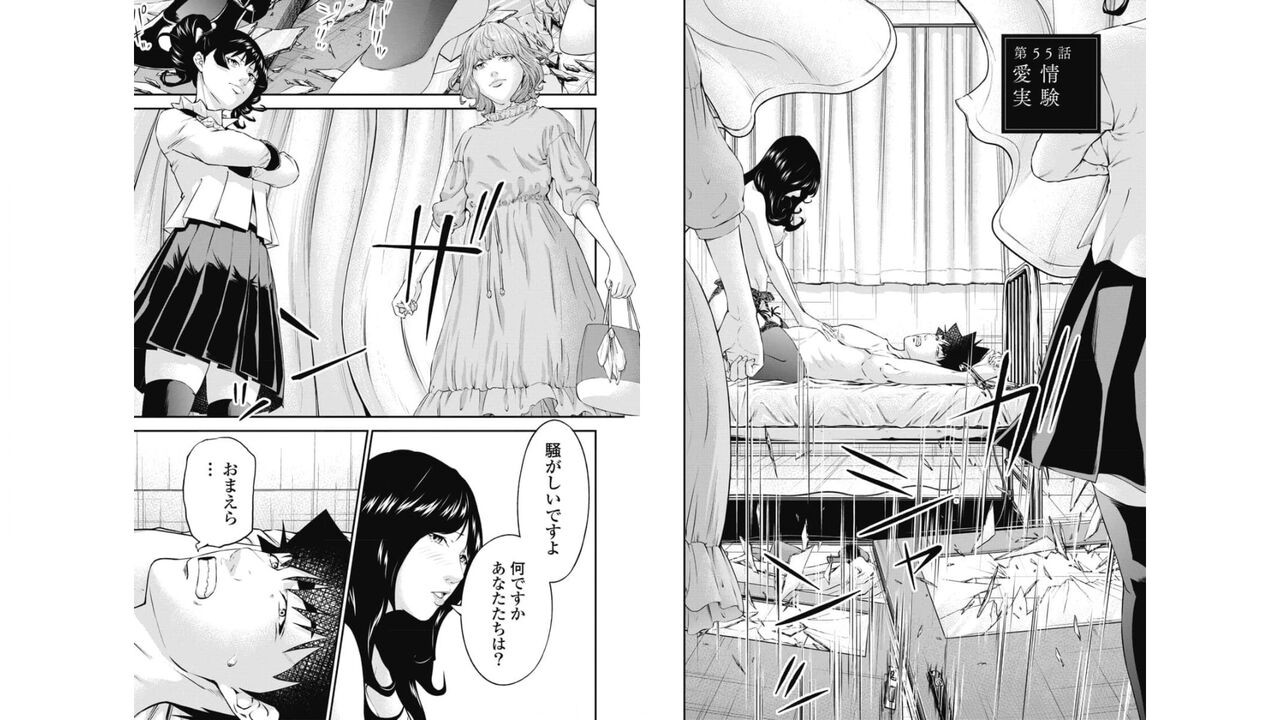 Page 87