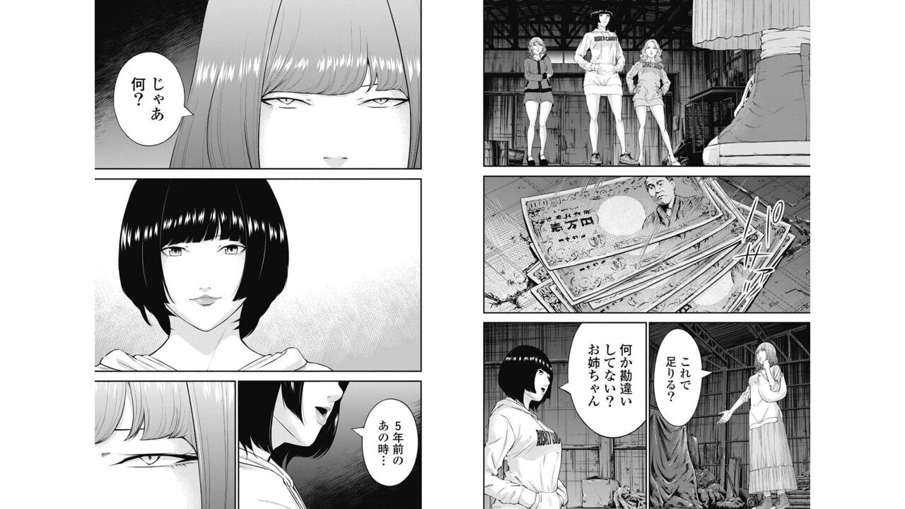Page 93