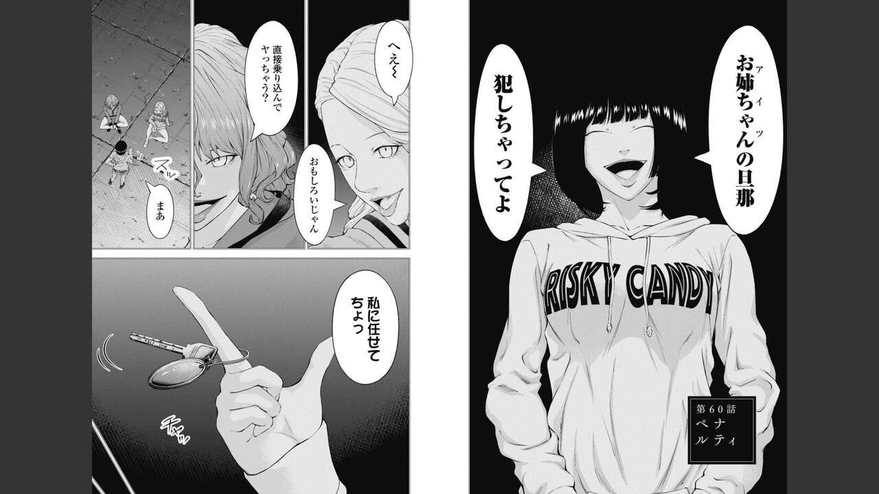 Page 55