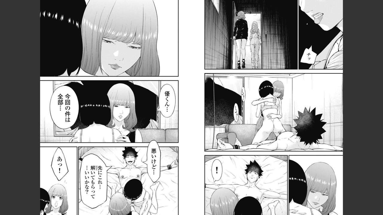 Page 92