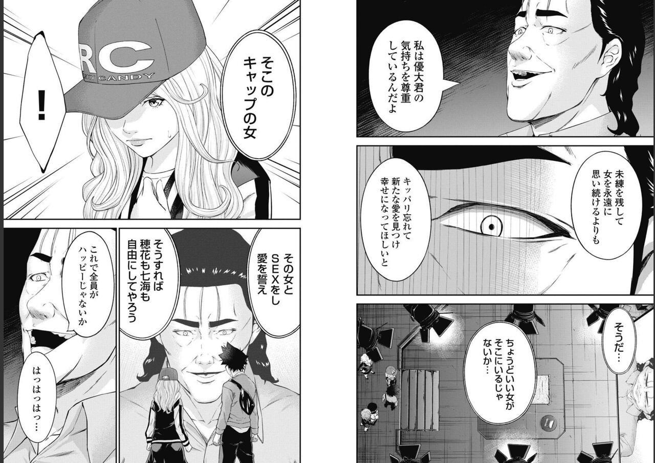 Page 48