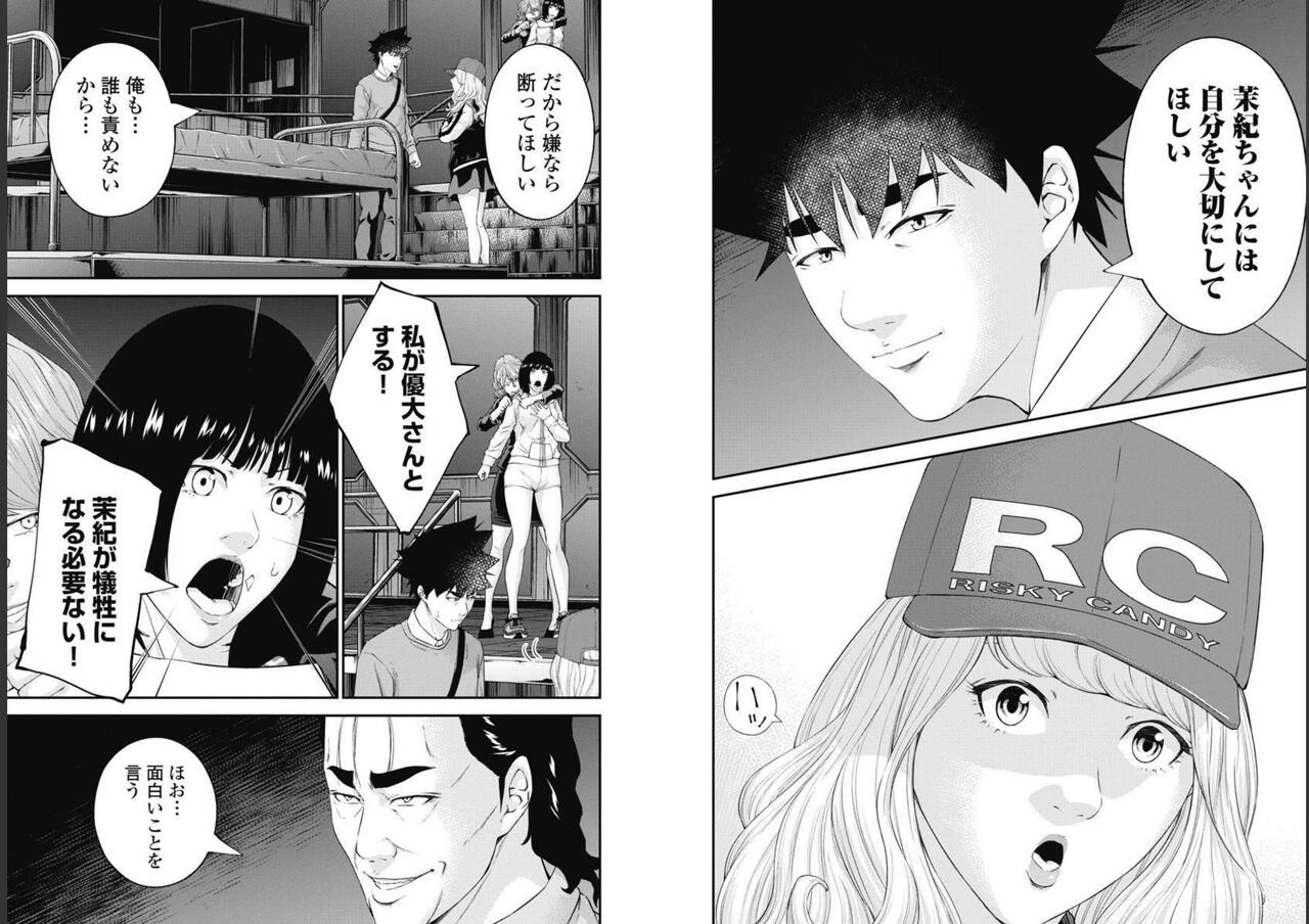 Page 56