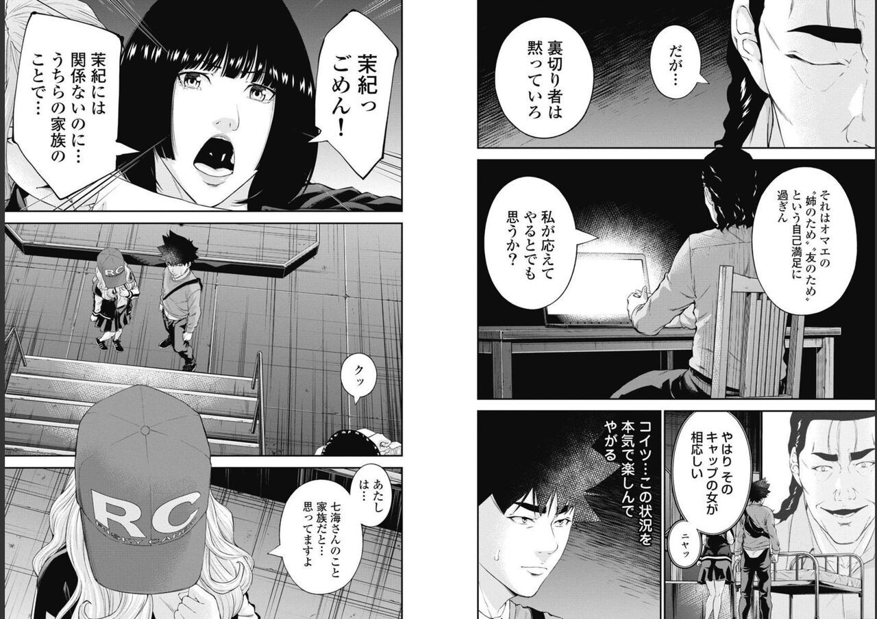 Page 57