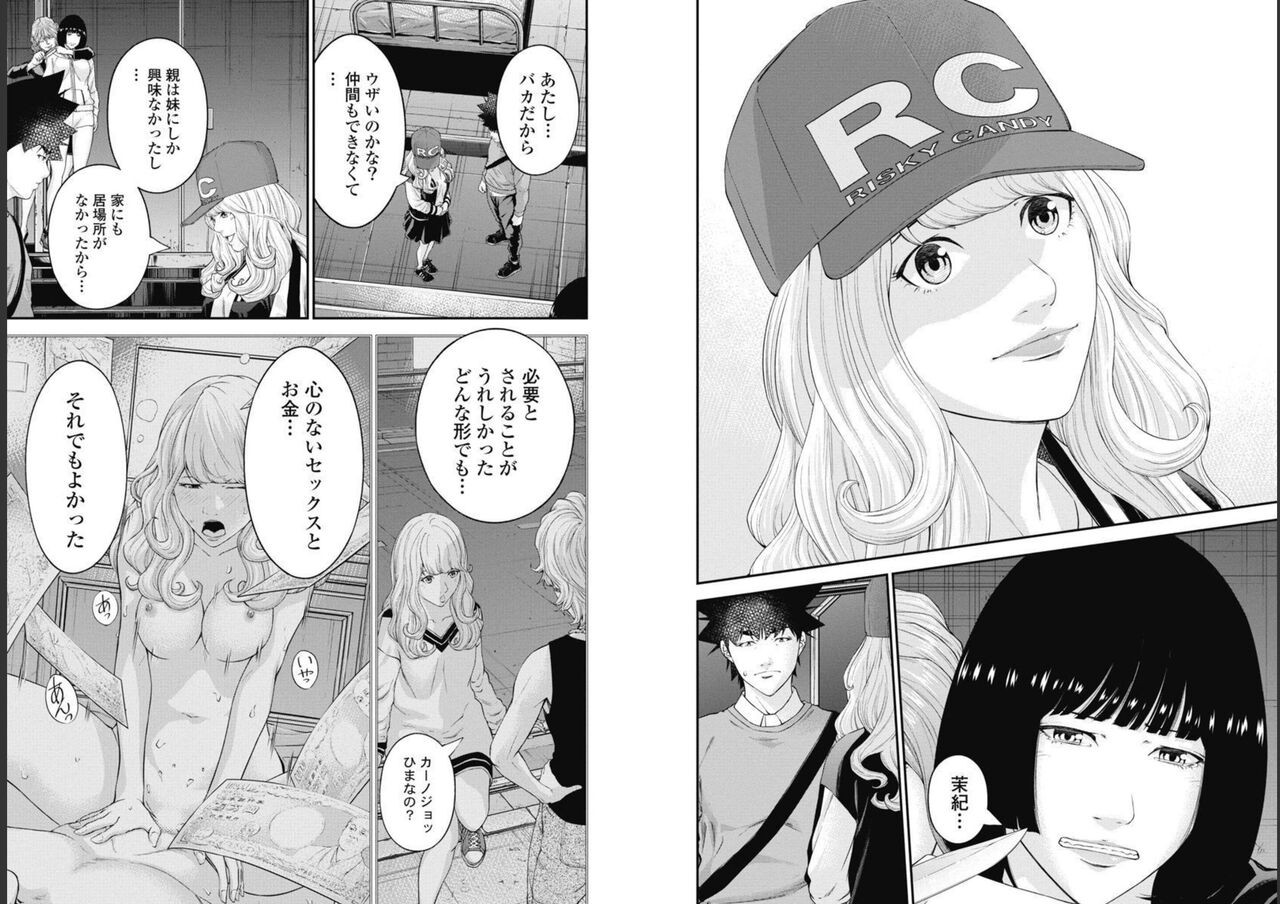 Page 58