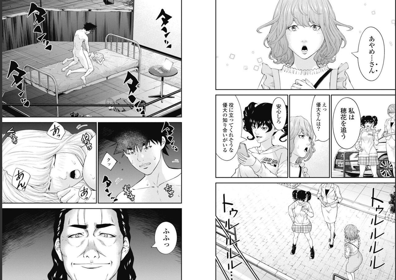 Page 86