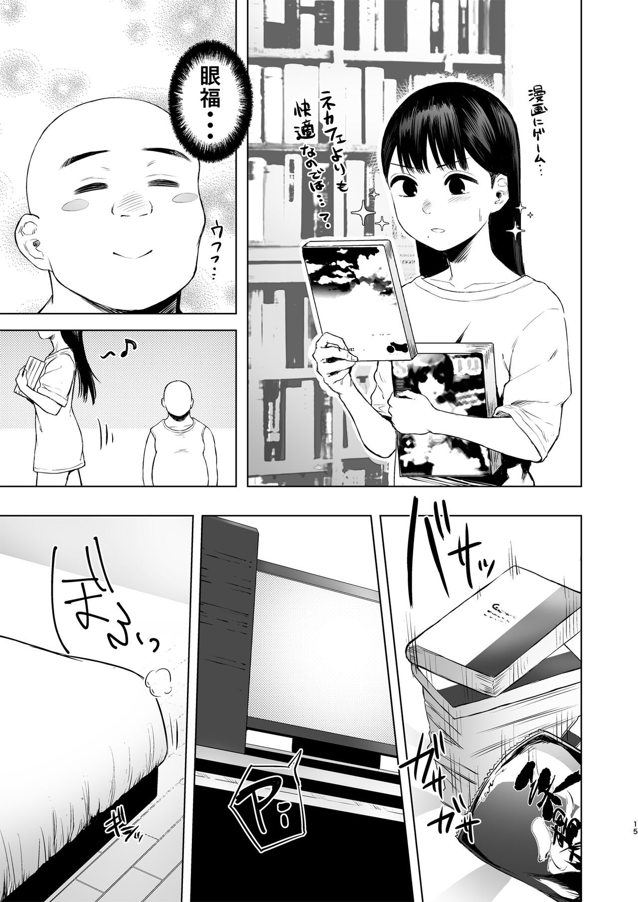 Page 15