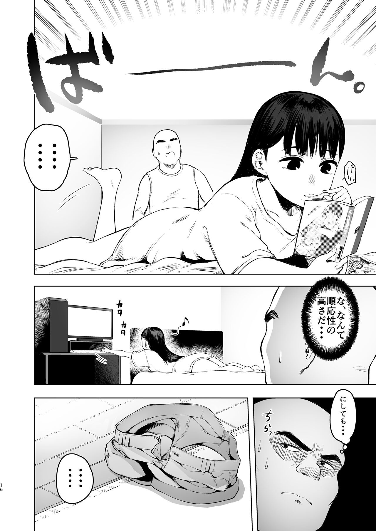Page 16