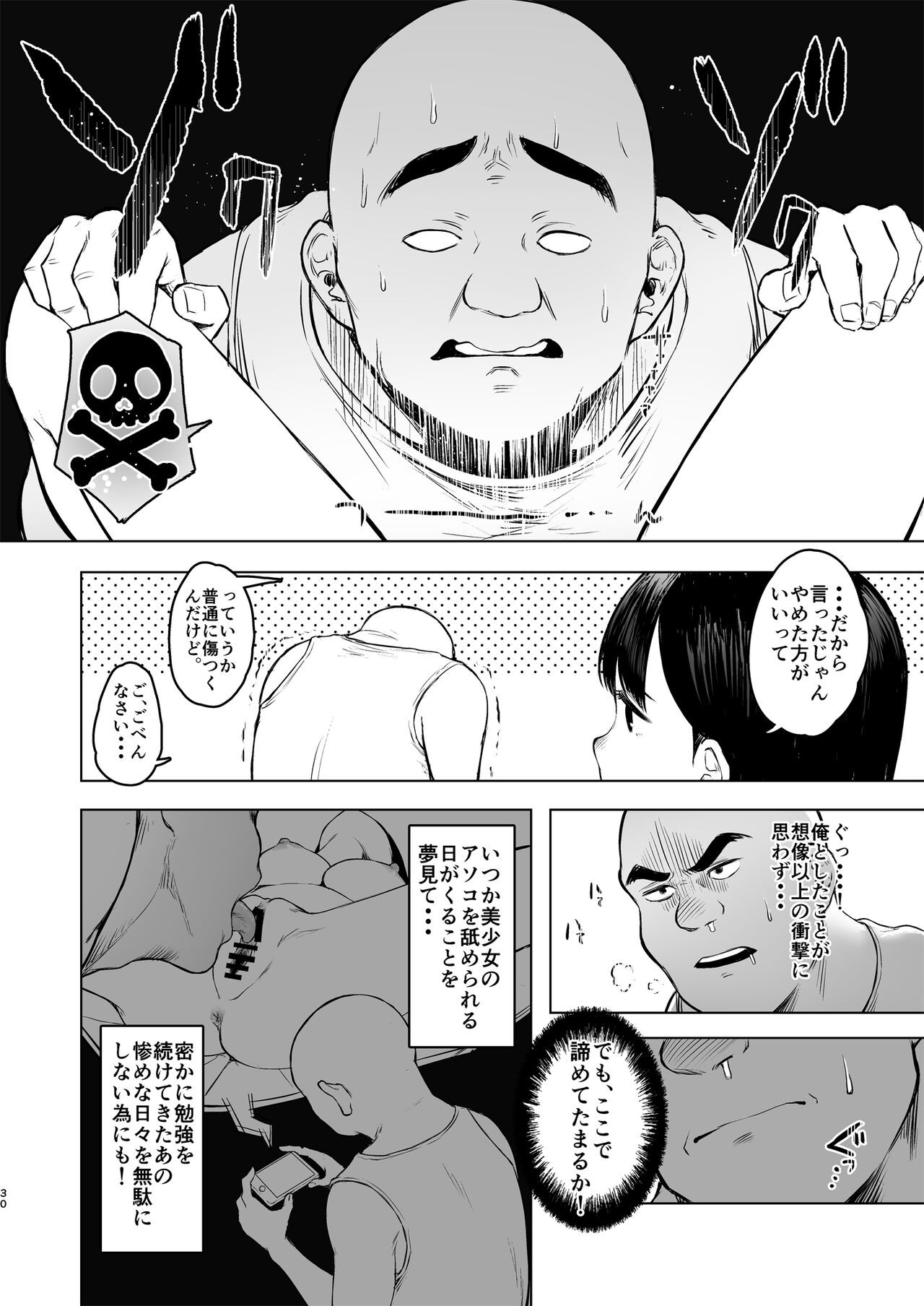 Page 30