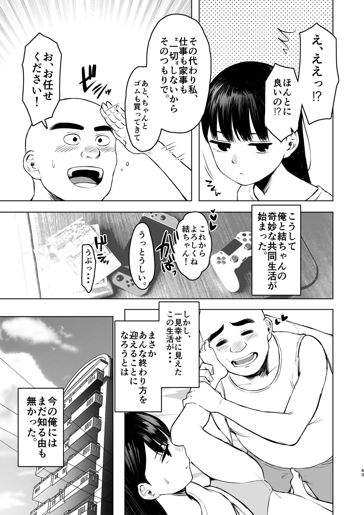 Page 43