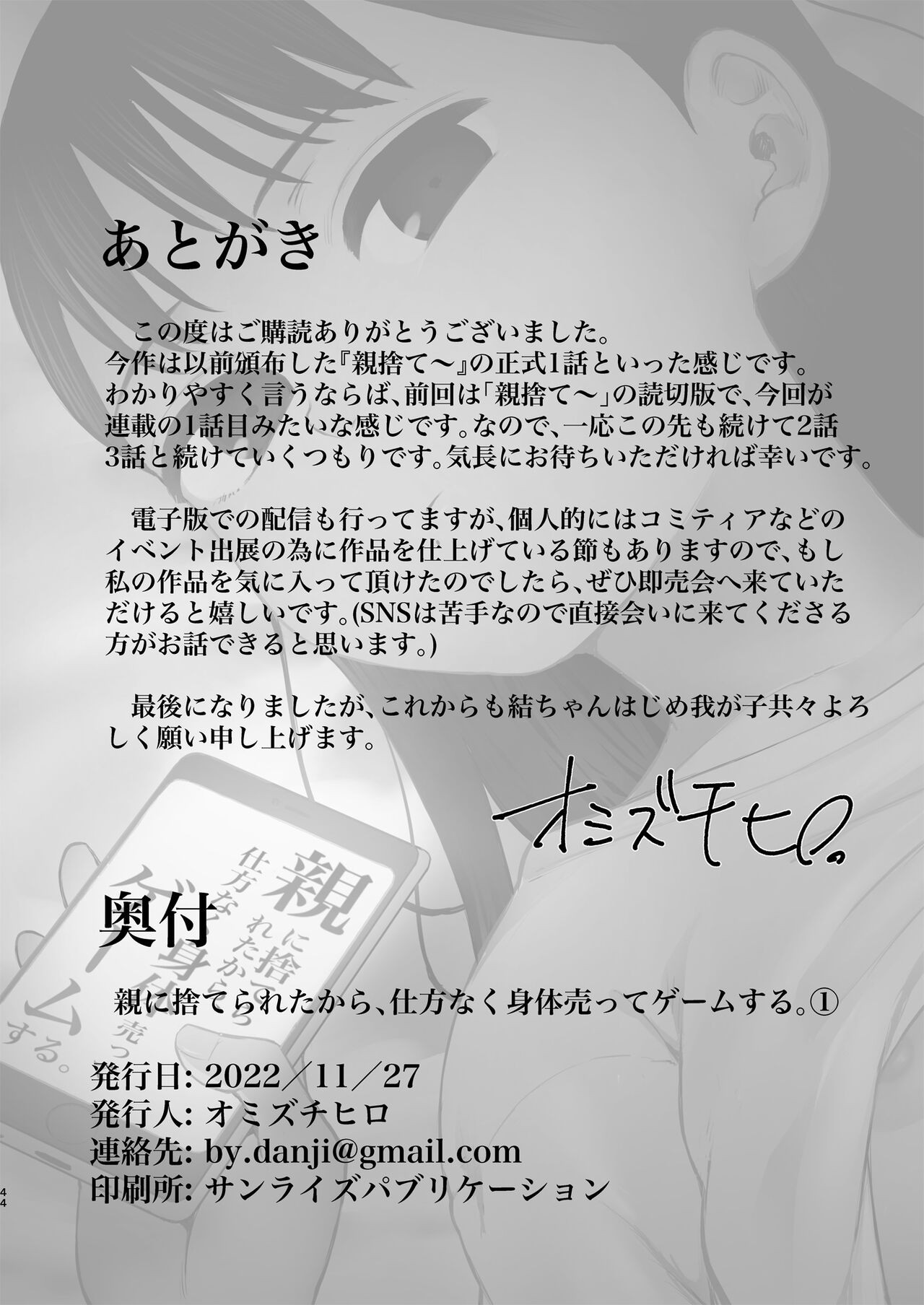 Page 44