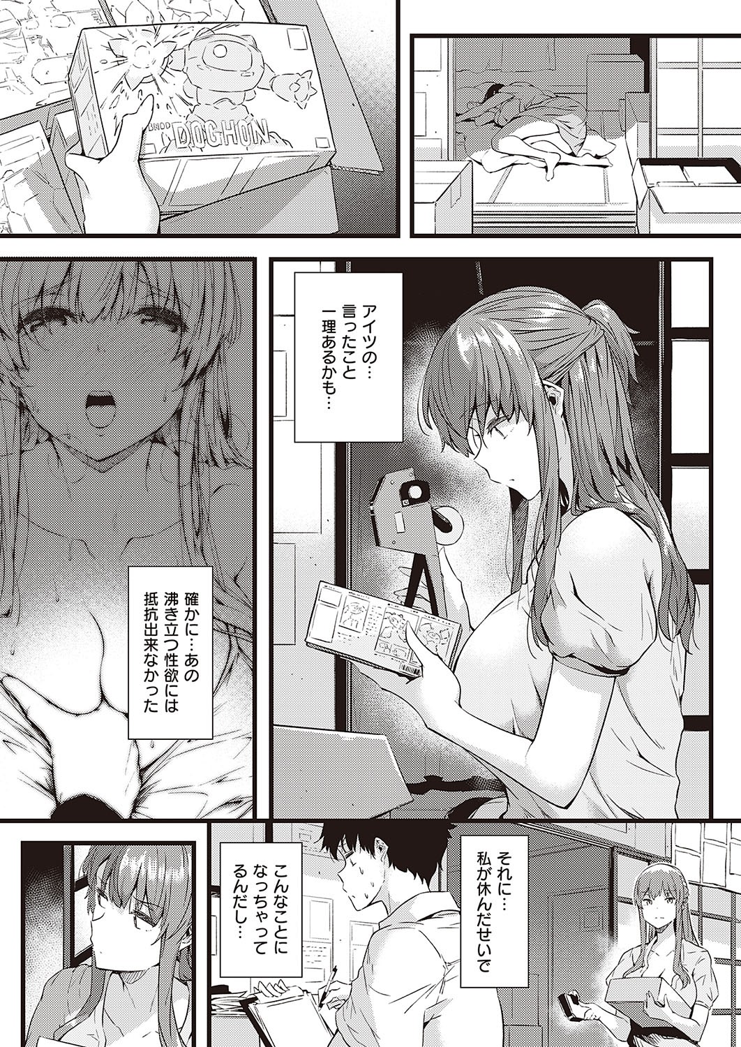Page 156