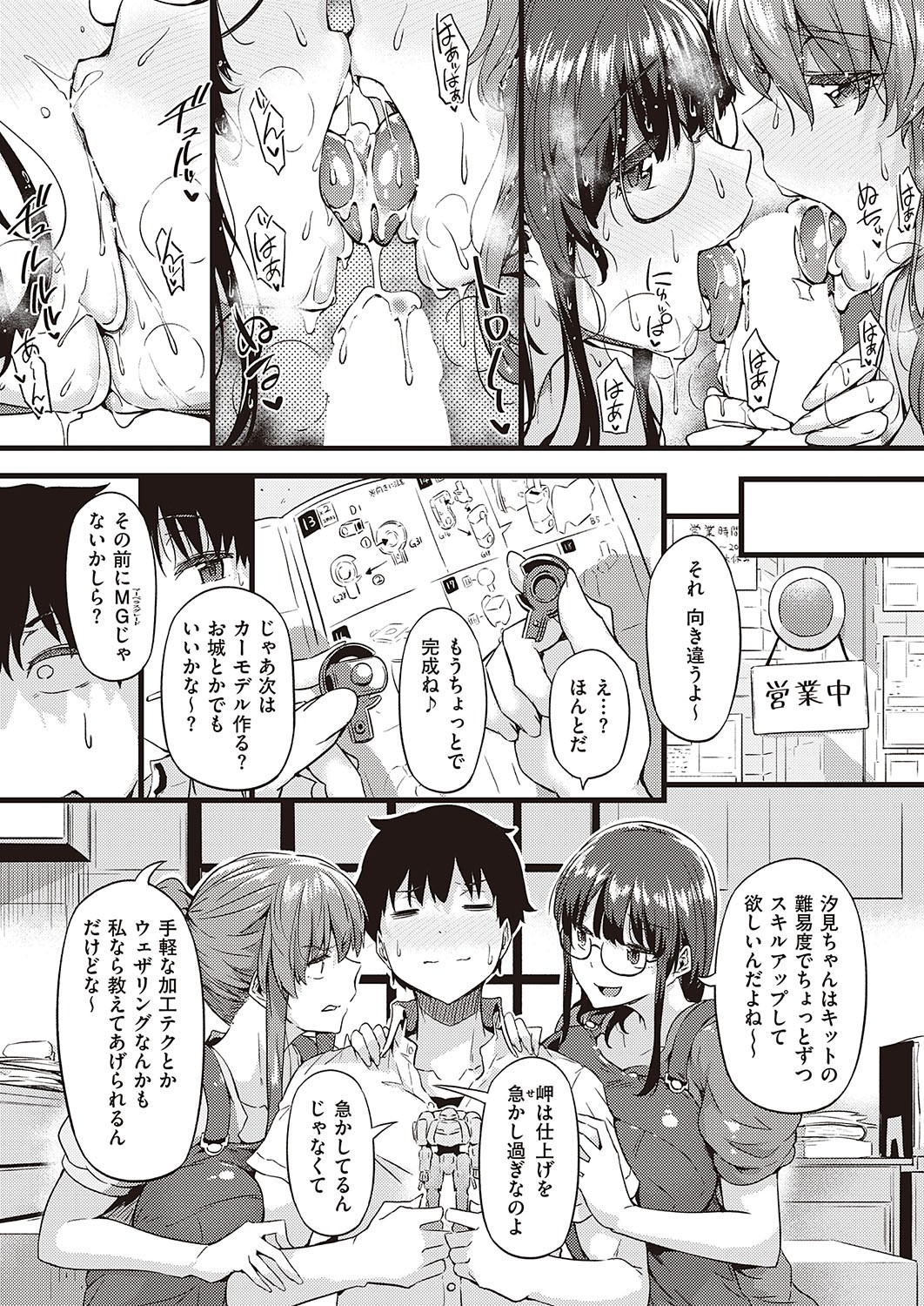 Page 180