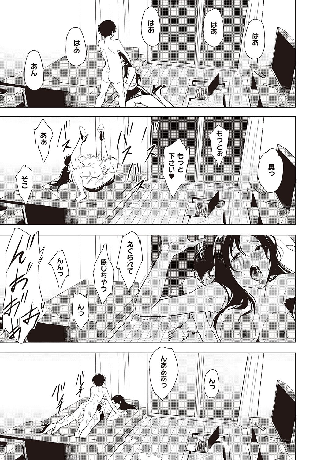 Page 204
