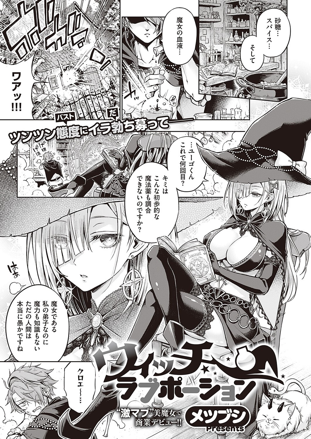 Page 214
