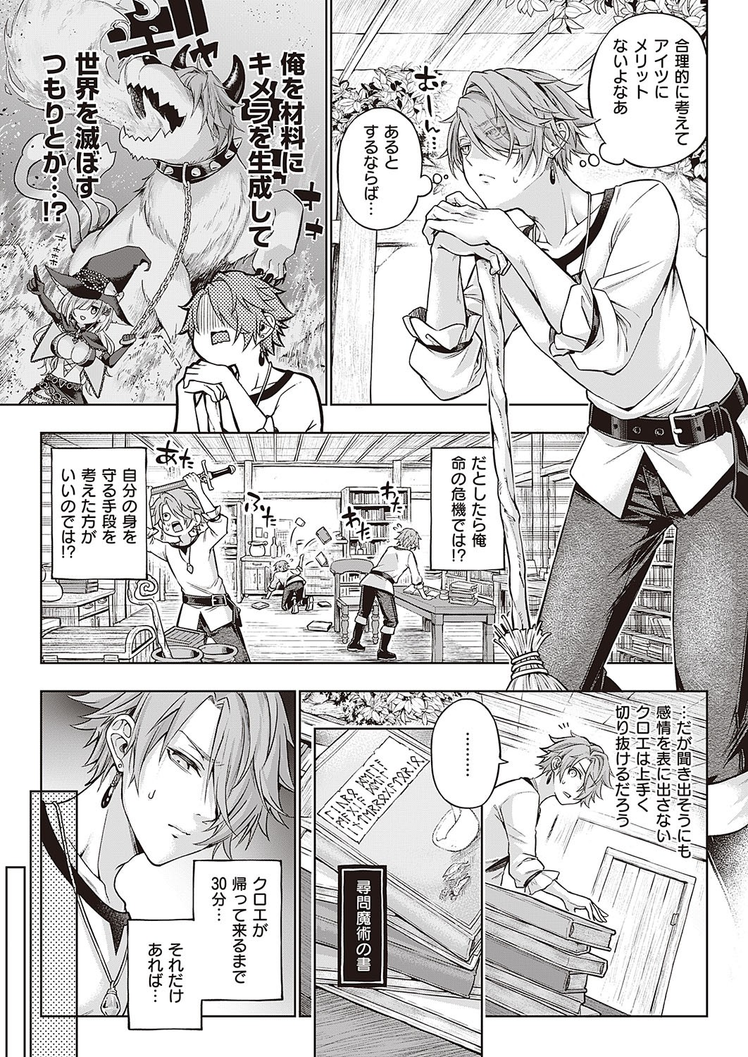 Page 216