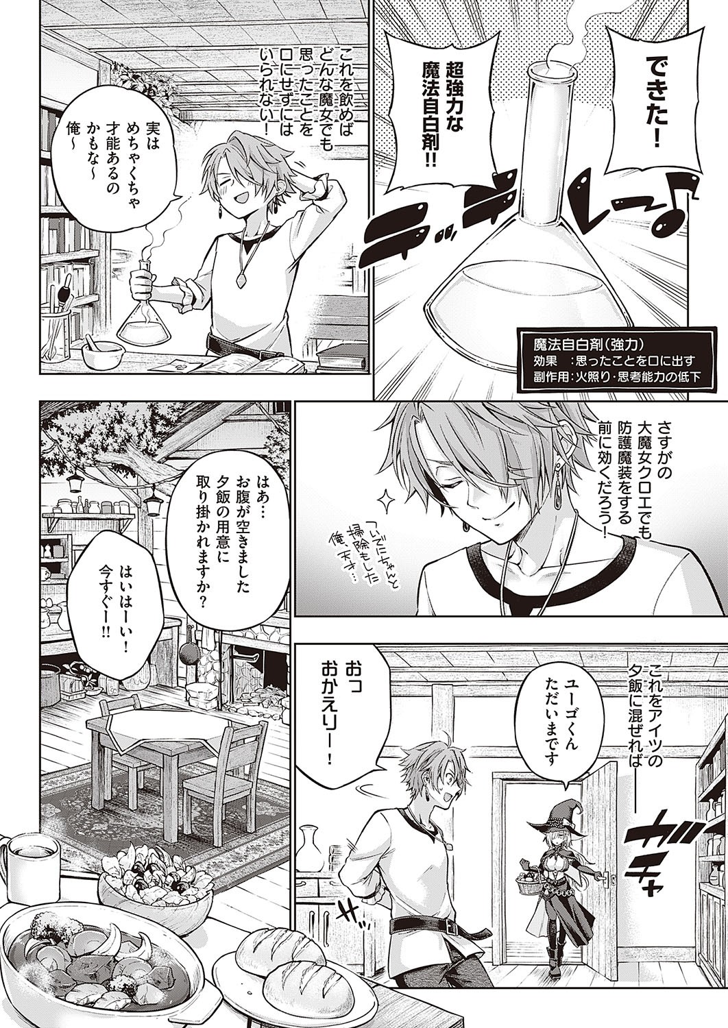 Page 217