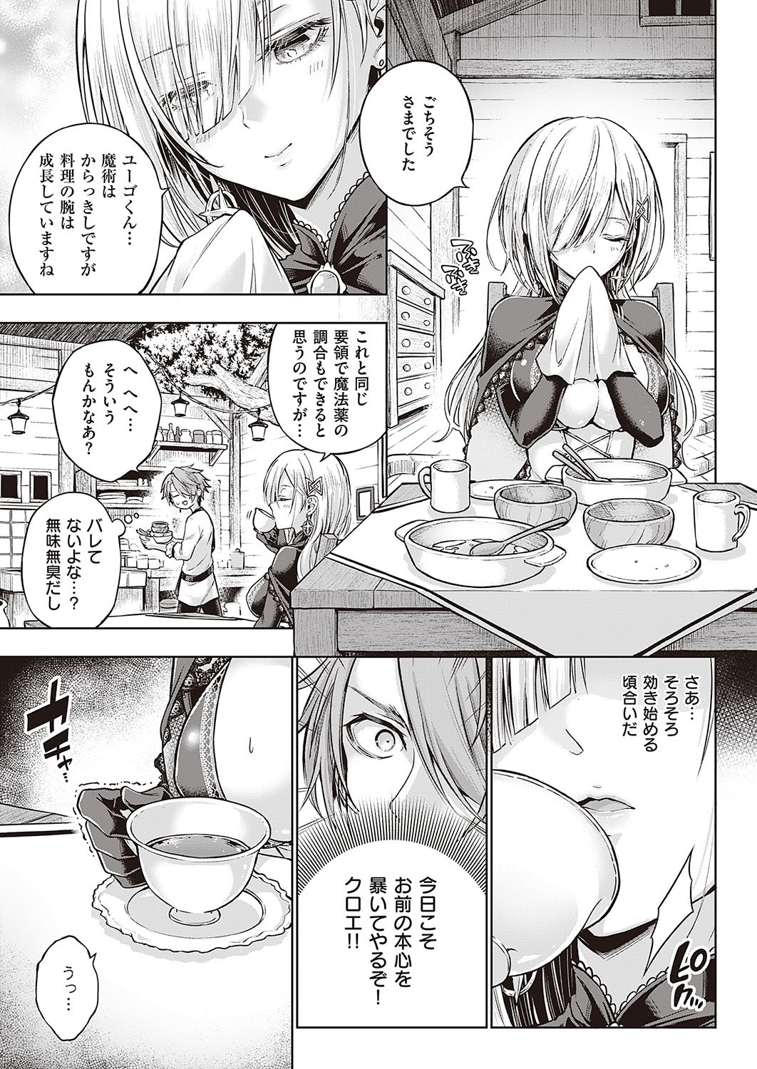 Page 218