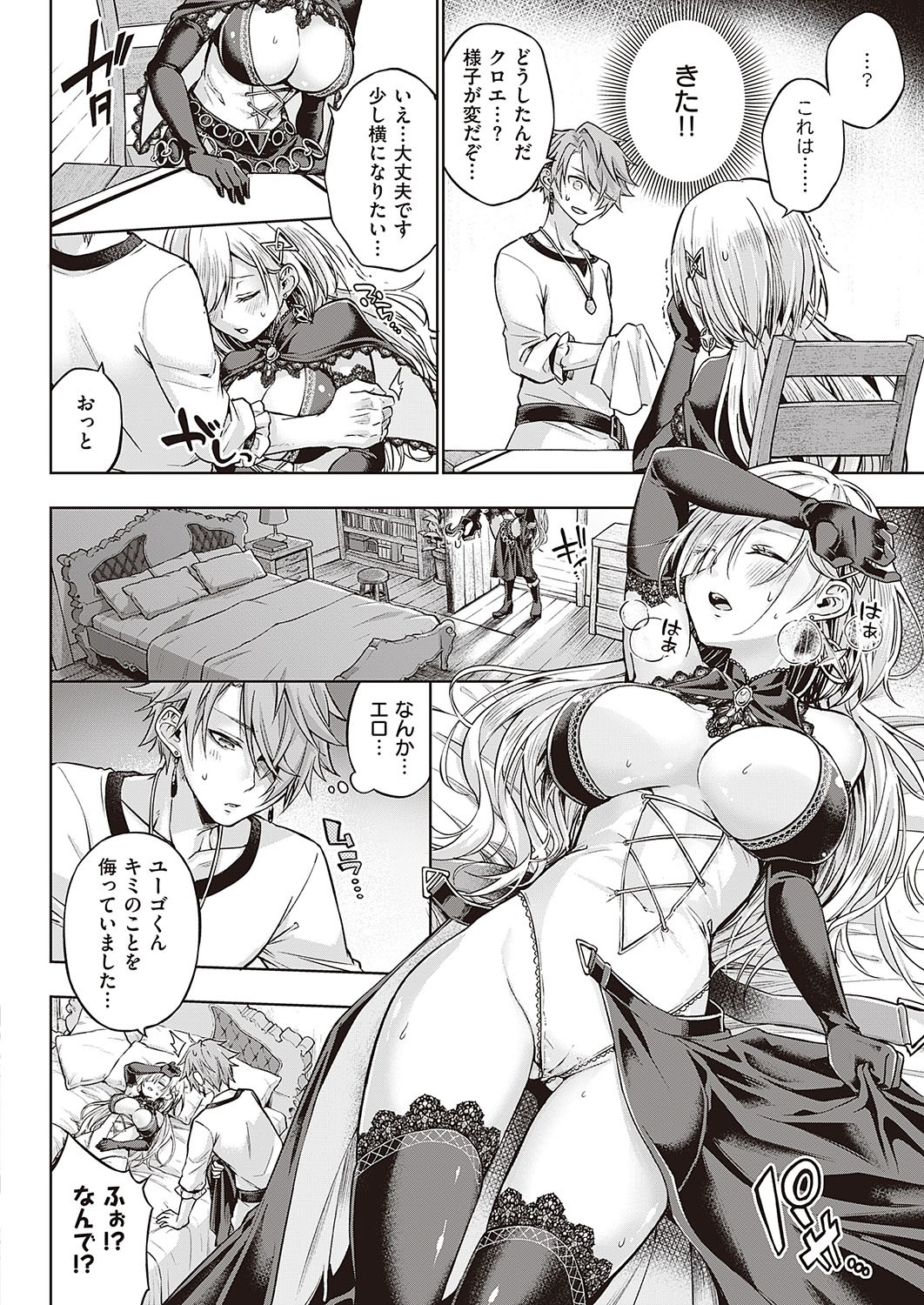 Page 219