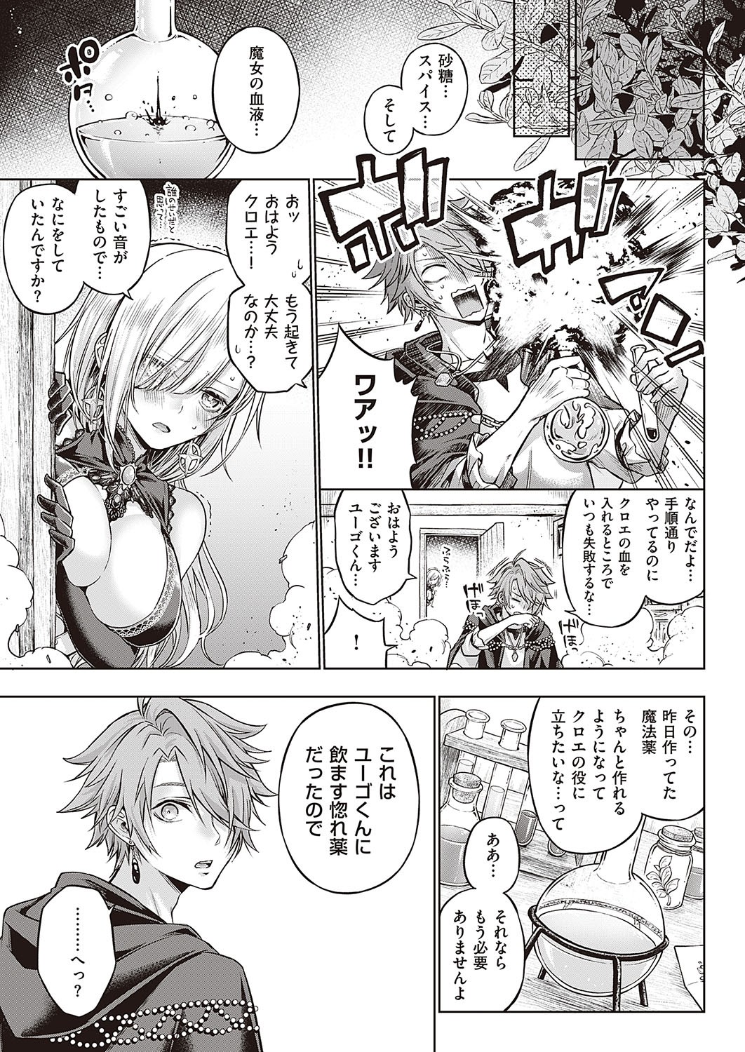 Page 240