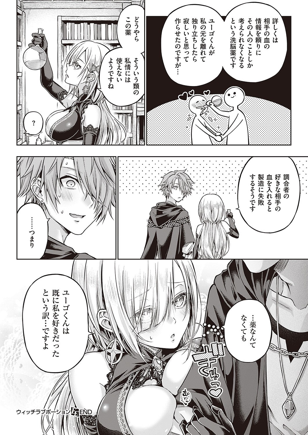 Page 241